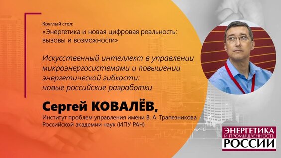 Сергей Ковалев VK Видео