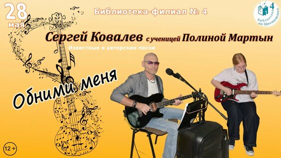 Сергей Ковалев VK Видео
