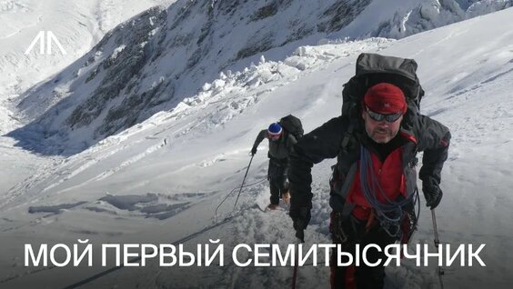 Сергей Ковалев VK Видео