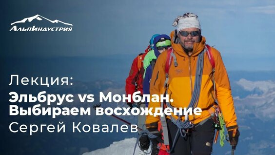 Сергей Ковалев Rutube