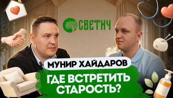 Сергей Козлов VK Видео