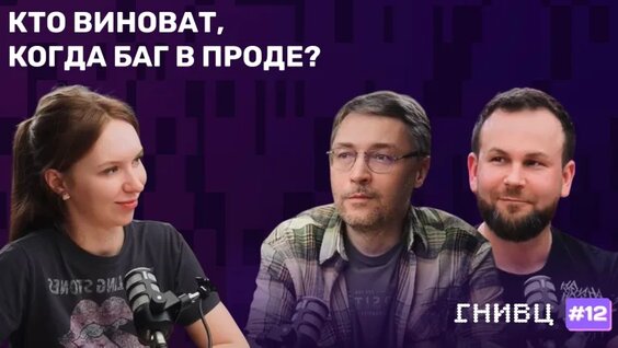 Сергей Козлов VK Видео