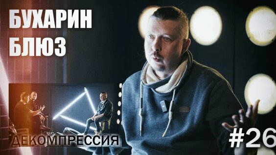 Сергей Козлов VK Видео