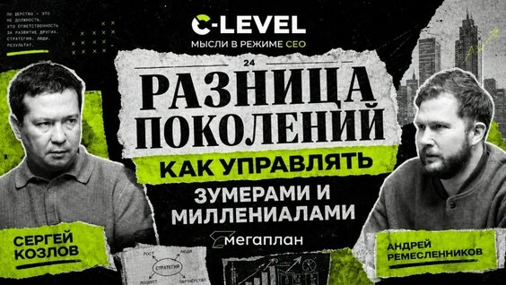 Сергей Козлов VK Видео
