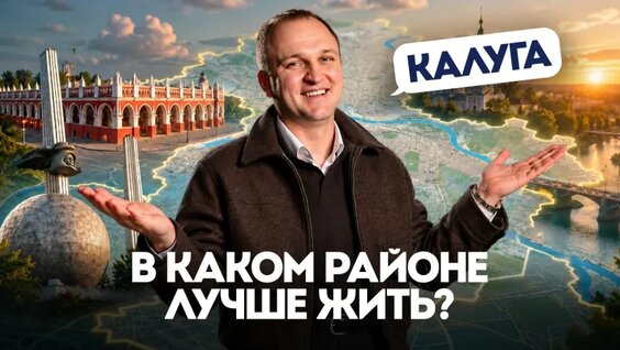 Сергей Козлов VK Видео