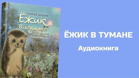 Сергей Козлов Rutube