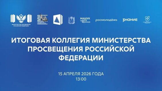 Сергей Кравцов VK Видео