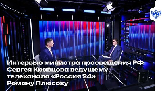 Сергей Кравцов VK Видео