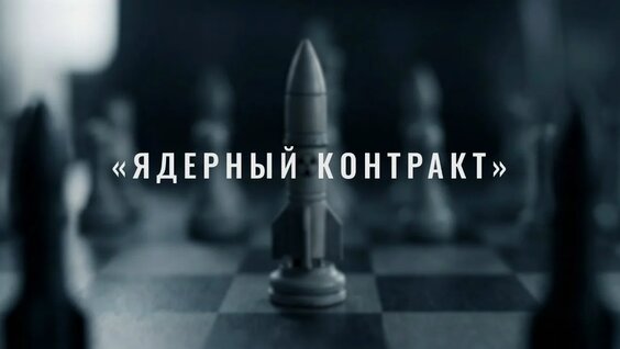 Сергей Кравцов VK Видео