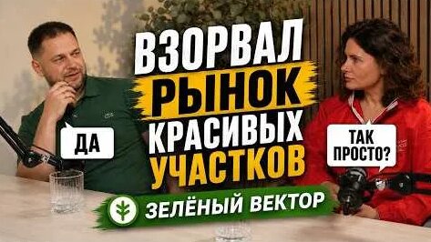 Сергей Кравцов YouTube