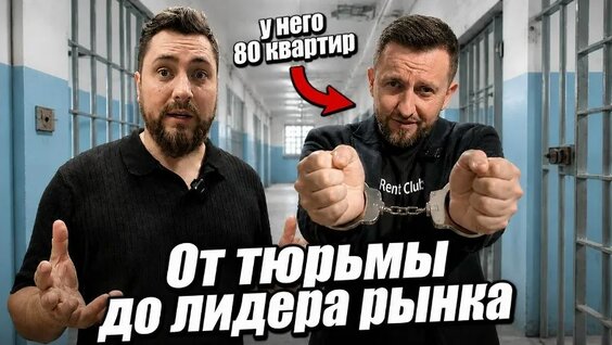 Сергей Кравцов VK Видео