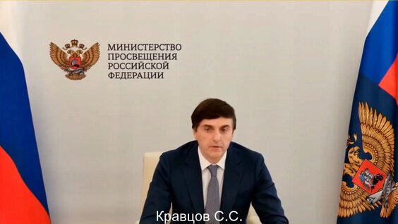 Сергей Кравцов VK Видео