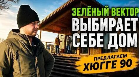 Сергей Кравцов YouTube