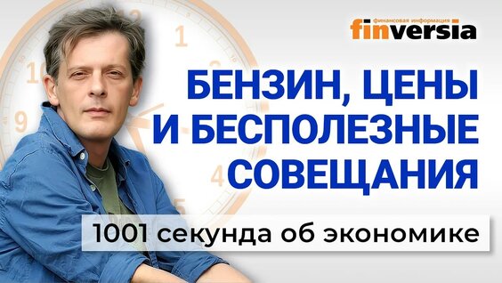 Сергей Кравцов YouTube