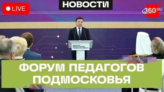 Сергей Кравцов ОК