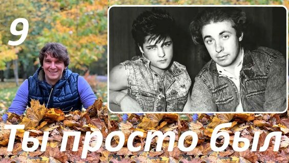 Сергей Кузнецов Rutube