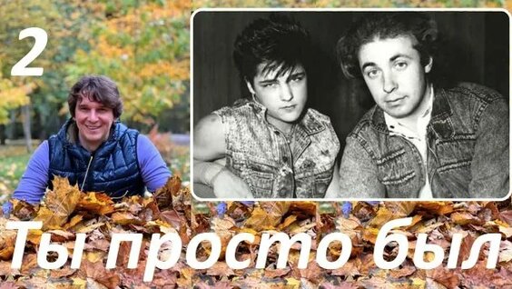 Сергей Кузнецов Rutube