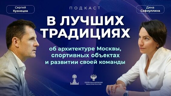 Сергей Кузнецов 5 дней назад