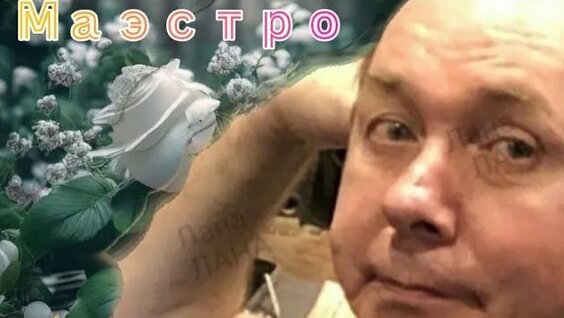 Сергей Кузнецов 4 дня назад