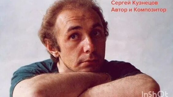 Сергей Кузнецов 4 дня назад