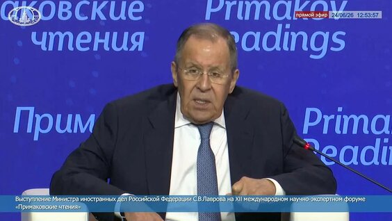 Сергей Лавров VK Видео