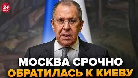 Сергей Лавров YouTube