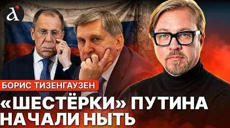Сергей Лавров YouTube