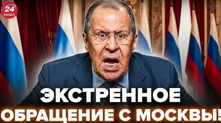 Сергей Лавров YouTube