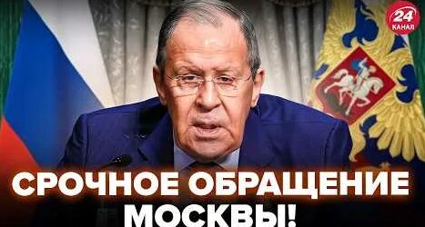 Сергей Лавров YouTube