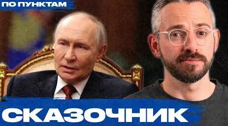 Сергей Лавров YouTube