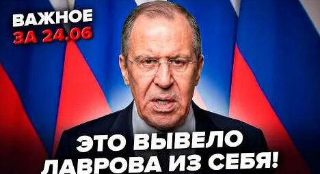 Сергей Лавров YouTube