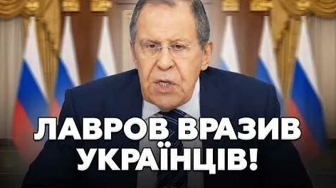 Сергей Лавров YouTube