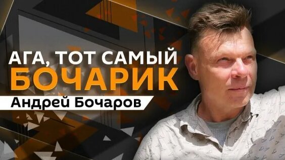 Сергей Лавров Rutube