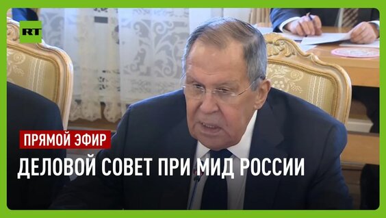 Сергей Лавров VK Видео