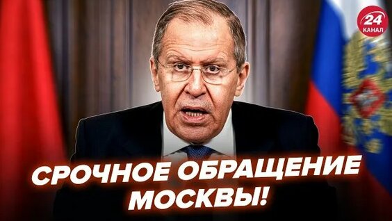 Сергей Лавров Rutube