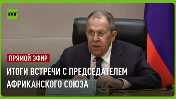 Сергей Лавров Rutube