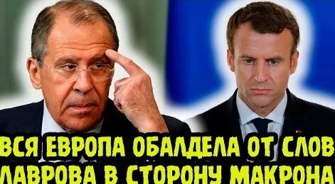 Сергей Лавров VK Видео