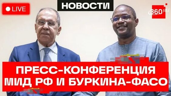 Сергей Лавров Rutube