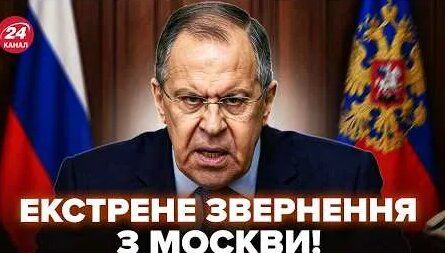 Сергей Лавров YouTube