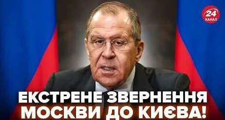 Сергей Лавров YouTube