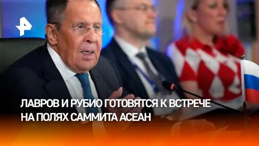 Сергей Лавров Дзен