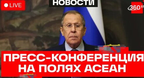 Сергей Лавров Дзен