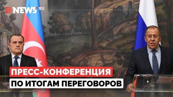 Сергей Лавров VK Видео