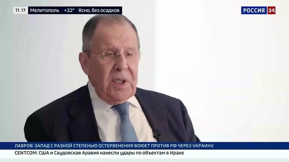 Сергей Лавров VK Видео