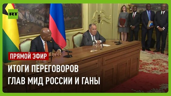 Сергей Лавров Rutube