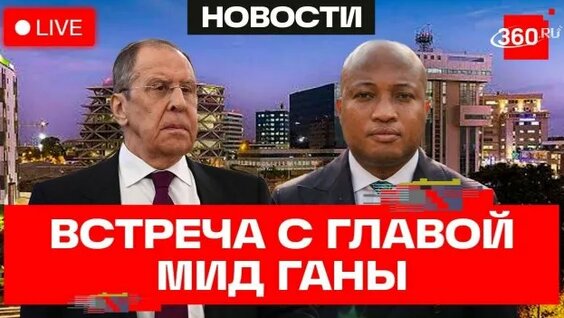Сергей Лавров Rutube