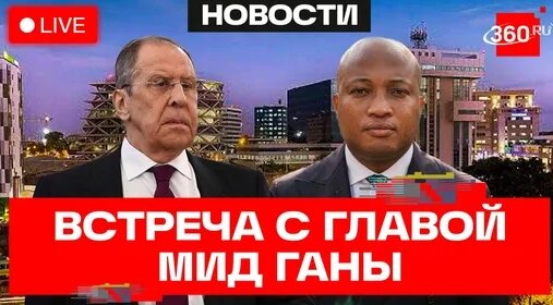 Сергей Лавров Дзен