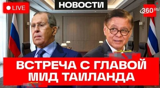 Сергей Лавров Дзен