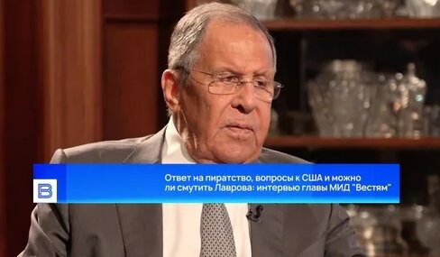 Сергей Лавров Дзен
