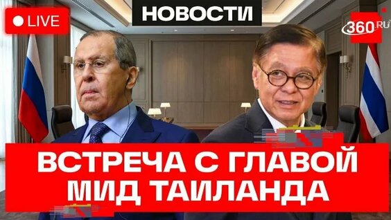 Сергей Лавров ОК